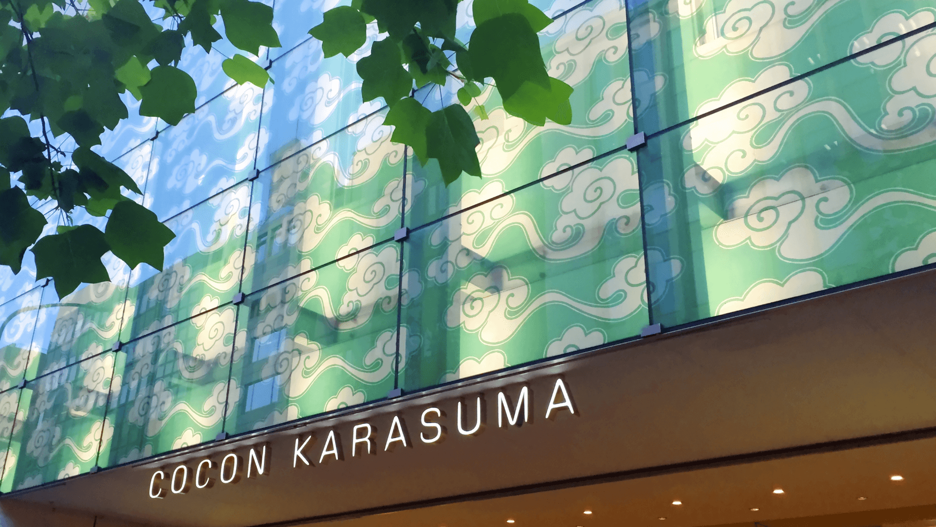 COCON KARASUMA