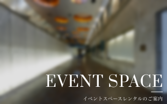 EVENT SPACE